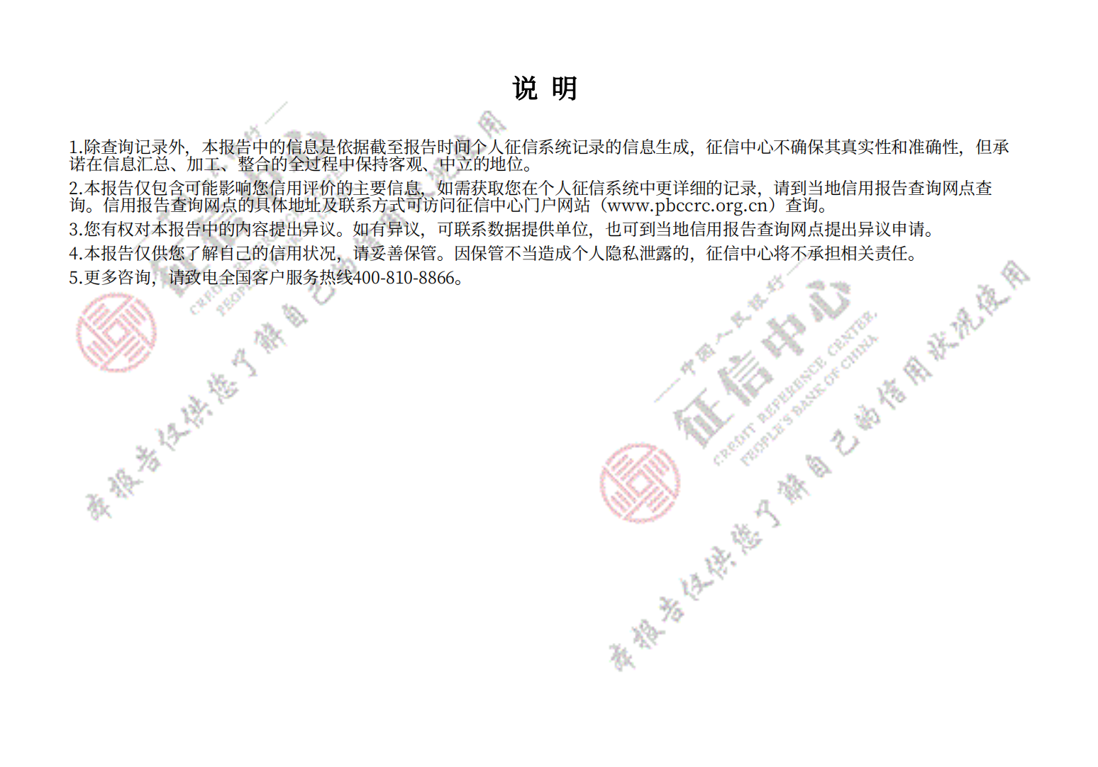 案例1