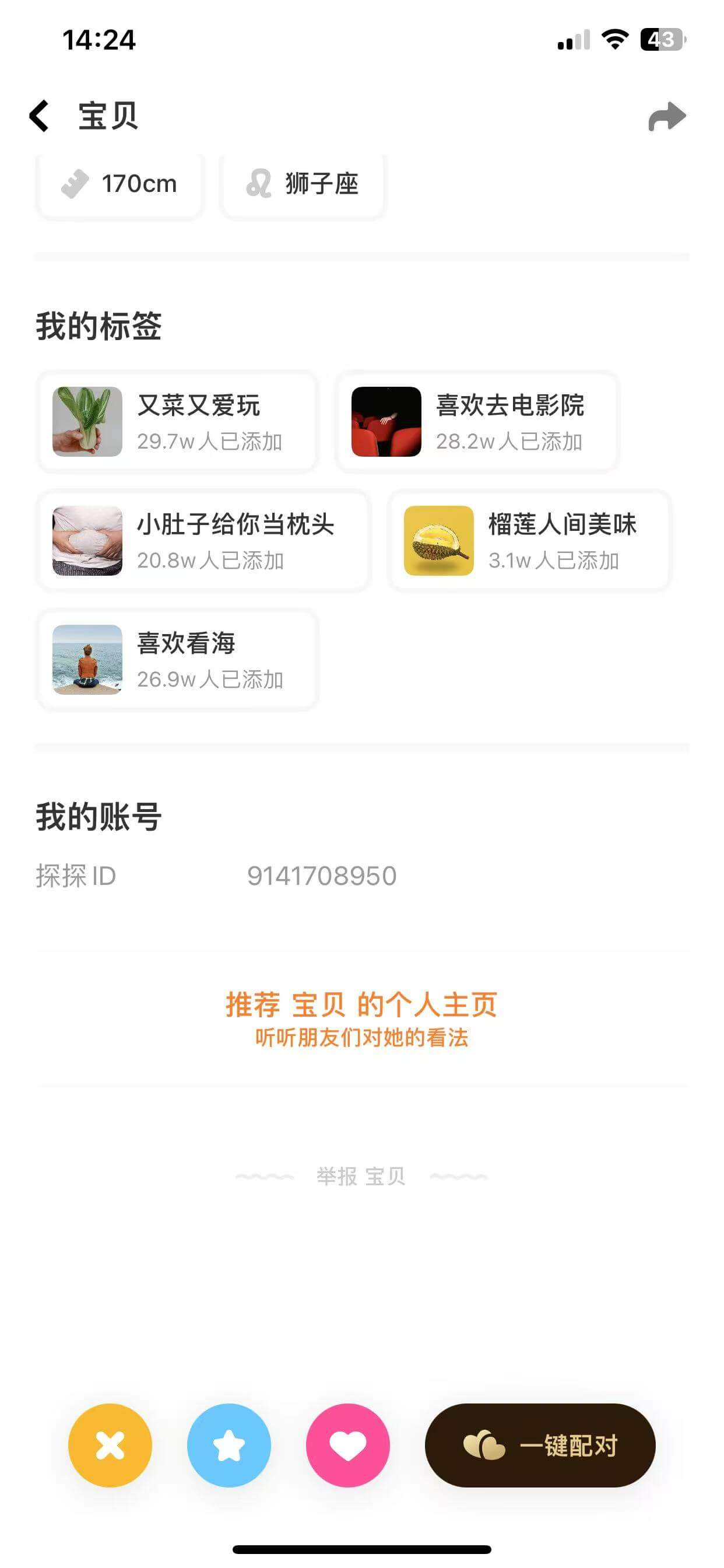 案例1