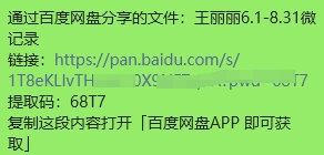 案例1