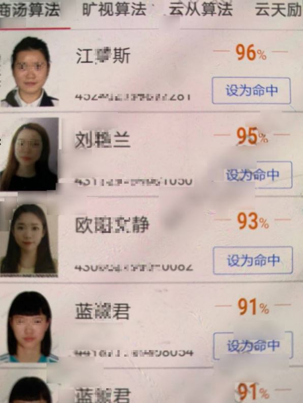案例1